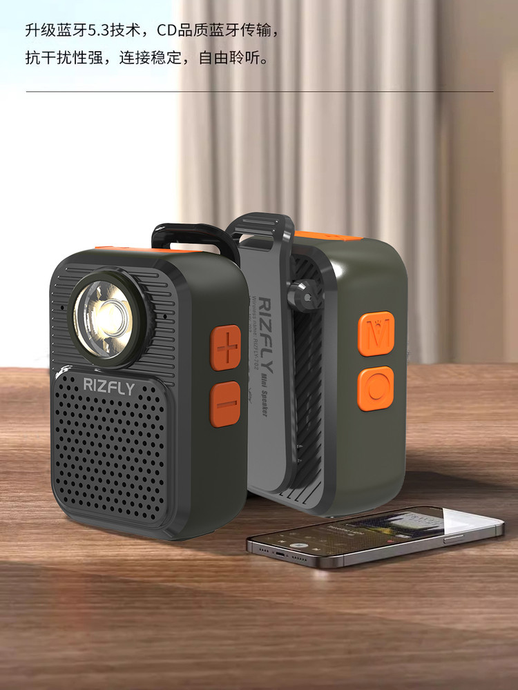 Miyue My702 Outdoor Hiking and Running Small Bluetooth Speaker with Card Slot, Morning Exercise Speaker with Magnetic Back Clip and Lighting