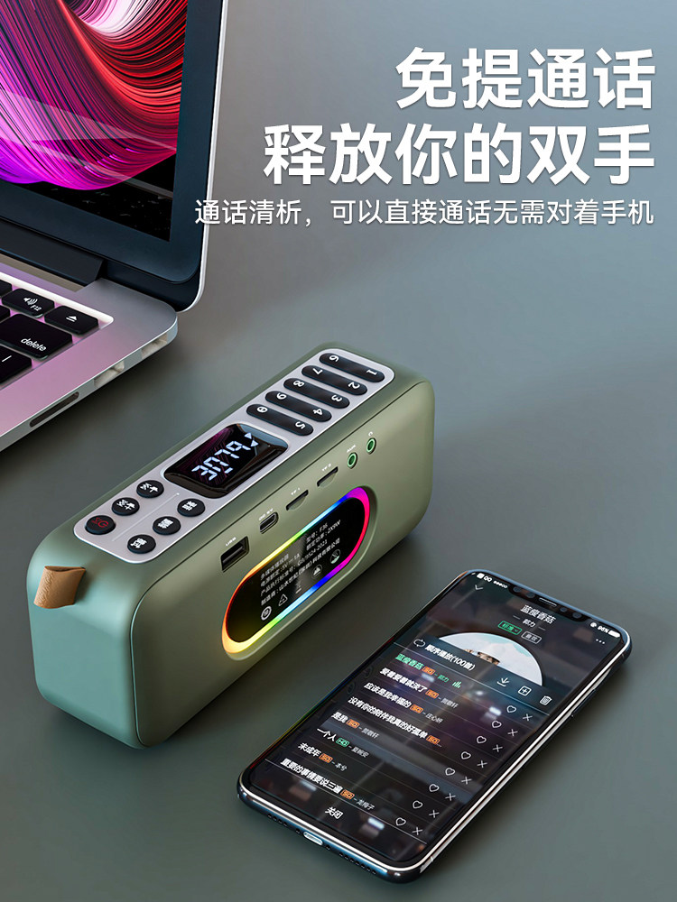 Shanshui F36 Portable Card-Insertable Bluetooth Speaker with Dual Speakers, Fm Radio, Recorder, Tai Chi Morning Exercise Speaker