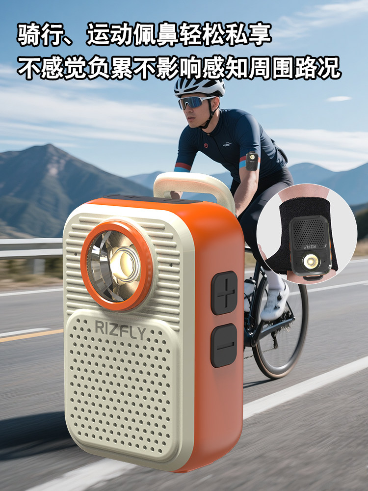 Miyue My702 Outdoor Hiking and Running Small Bluetooth Speaker with Card Slot, Morning Exercise Speaker with Magnetic Back Clip and Lighting