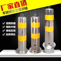 Thickened steel pipe warning column stainless steel anti-collision column parking pile 201 mobile column 304 isolation column parking pile