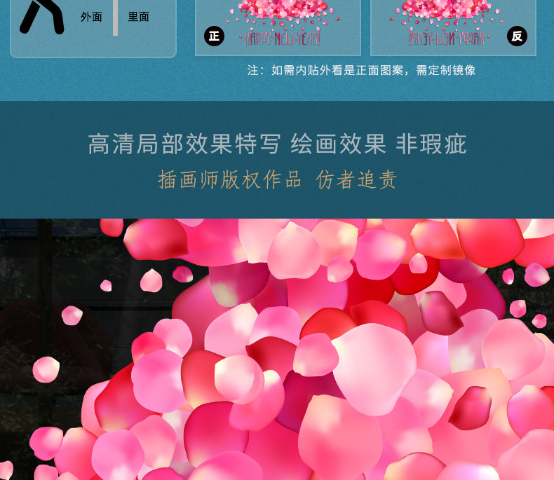 Наклейки на дверь 圣诞节创意玫瑰花瓣圣诞树装饰静电玻璃贴无胶双面彩色珠宝店装扮