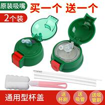 Triple and 114 doll pot cup lid insulated cup switch vacuum insulated cup lid delivery straw