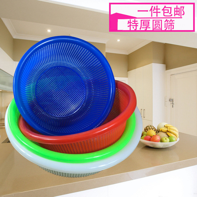 Restaurant color filter food leaky basket basket basket plastic wash basket