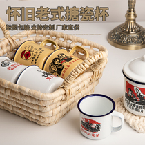 Revolution small wine mug enamel cylinder custom-made with packaging nostalgia classic vintage retro mark cup tea cylinder old big