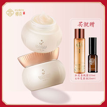 Repair Ben Seven Son White Beauty Face Dispelling Cream Suit Lotion Yellow Brown Man Old Lady Gestational Desalinated Moisturizing to Bangrass Bender