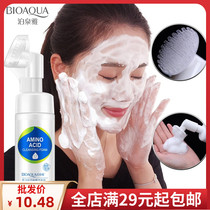 Poequanya Amino Acids Wash face Miles with brushed head Removal Makeup Foam Deep Clean Massage Finish Cream
