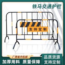 Yellow and black iron horse guardrail fence municipal isolation fence galvanized pipe temporary construction site fence road mobile guardrail