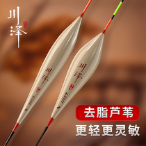 High-end handmade reed float for fishing bold highly sensitive eye-catching light-mouthed crucian carp large fish float reed float