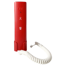 Extension de téléphone Gulf fire TS9000 poignée GST-TS-100A prise 100B interface 8312 8304