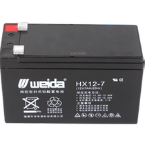 Lida fire battery 12V7Ah 12Ah 14Ah 38Ah host battery