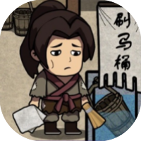 我在唐朝打工-免广告