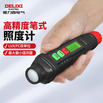 Delixi high-precision pen illuminance meter light measurement brightness measurement temperature and humidity meter dual-purpose tester