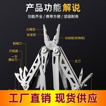 Popular stainless steel folding tool outdoor emergency multi-functional knife pliers tactical military knife multi-purpose needle nose pliers
