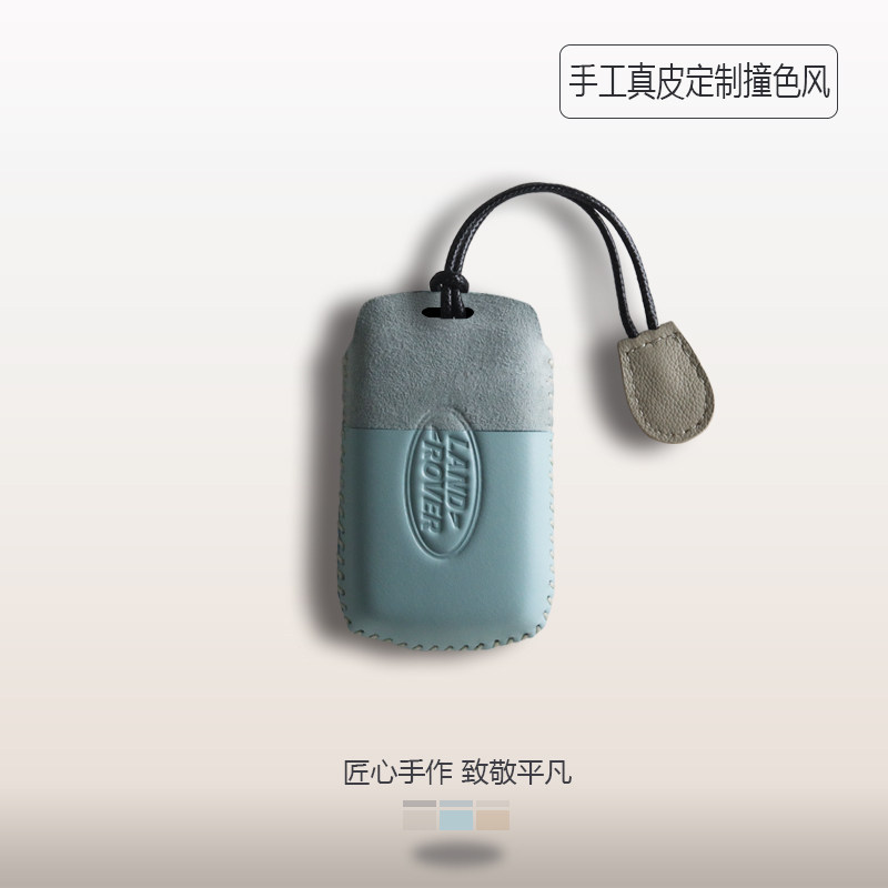 Morandi green Land Rover leather handmade key holder