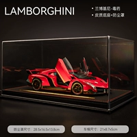 兰博毒药【红】+皮质发光防尘罩 带声光回力