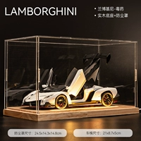 兰博毒药【白】+实木发光防尘罩 带声光回力