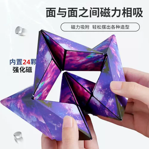 Трехмерный магнитный вариационный неограниченный интеллектуальный кубик Рубика, игрушка, в 3d формате, объемная геометрия, третий порядок