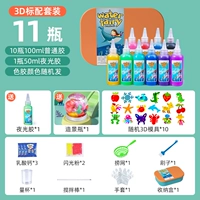 11 бутылок стандарта бутылки (3D -плесень 10+1 бутылка пейзажа+1 ночной свет) клей)