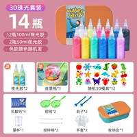 14 бутылок с бисером (3D плесень 12+1 бутылка пейзажа+2 ночного света) клей)