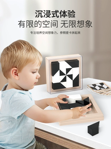 Забавные обучающие черно-белые игрушки-головоломки со скрытыми строительными блоками 8 для детского трехмерного пространственного мышления от 2 до 3 до 6 лет и старше 12 лет