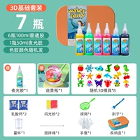 7 бутылок базовых моделей (3D -плесень 8+1 бутылка пейзажа+1 ночной световой клей)