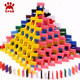 Dominoes Children's Toy Educational Brain Teaser for Boys and Girls Large Building Blocks Student Standard Competition Use