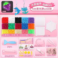 15色夜光A款2200粒+豪华配件工具包