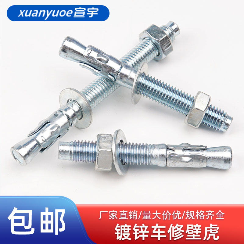 Galvanized car repair gecko expansion screw elevator special expansion bolt pull-out extended gecko expansion nail M12M16
