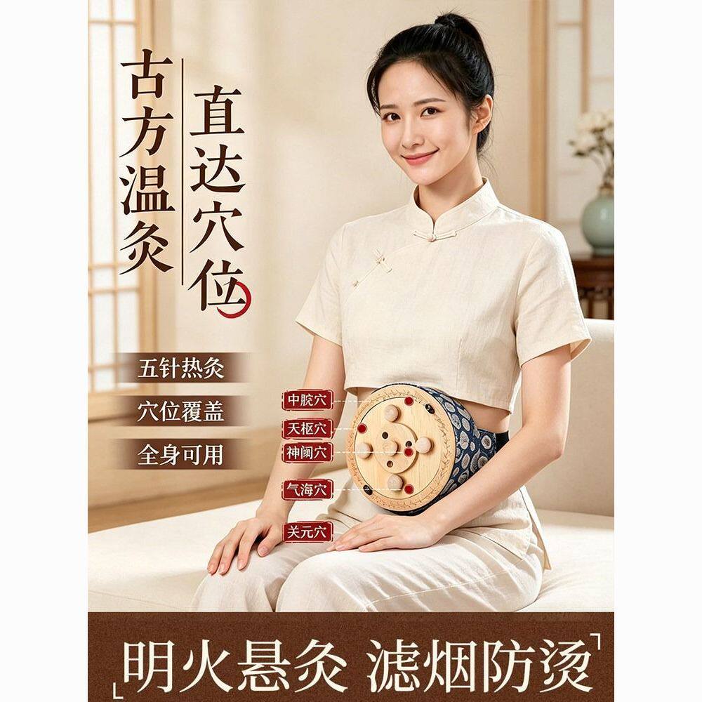 Wooden Moxa Box Zusanli Moxibustion Burner Portable Belly and Abdomen Warming Tool with Strap overview