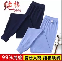 Mens autumn pants 100% pure cotton big code full cotton high waist lining pants for old age warm line pants gattening cotton wool fall pants man