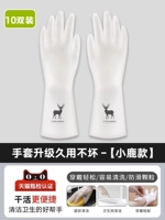 Растерная лось [10 паров] Высокая эластичность ★ Устойчивый