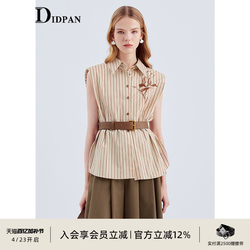 Idpan Pure Cotton Striped Shirt, New Summer Style, Shoulder Pads, Sleeveless Design, Crisp and Stylish, Exquisite Embroidered Top