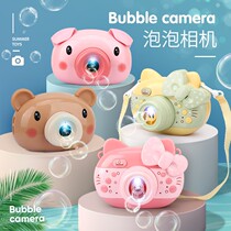 Camera Bubble Machine Baby Non-toxic Child fully automatic Watertight Teenage Hearts Ins Nets Red burst Handheld girl