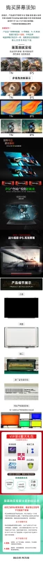 Màn hình máy tính xách tay Lenovo Xiaoxin AIR14 Chao 7000-14IKBR Chao 5000-14 T14S Wei 6-14 màn hình bên trong