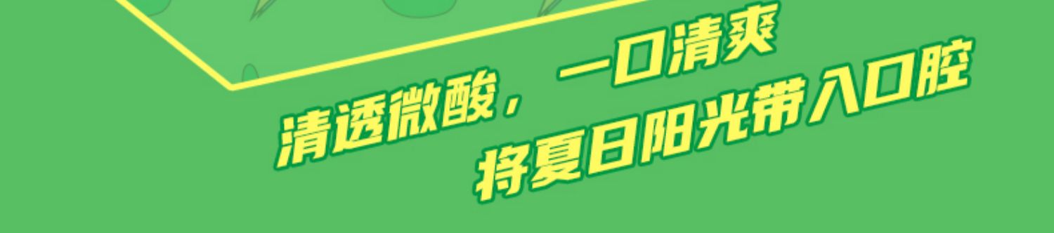 【口味任选】都市牧场pepe蛙联名礼盒装18袋