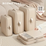 Чемодан для путешествий, портативная сумка для хранения, нижнее белье