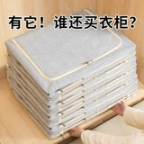 Джинсы с начесом, ящик для хранения, ткань, большая коробочка для хранения для домашнего использования, коробка, ткань оксфорд