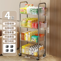 [Модернизированная модель повышенной толщины] 4 слоя ✅️[Бесплатные универсальные колеса + 2 подвесные корзины] Многоуровневое хранение/пожизненная гарантия/сверхвысокая несущая способность