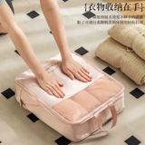 Чемодан для путешествий, портативная сумка для хранения, нижнее белье