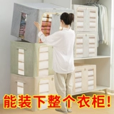 Джинсы с начесом, ящик для хранения, ткань, большая коробочка для хранения для домашнего использования, коробка, ткань оксфорд