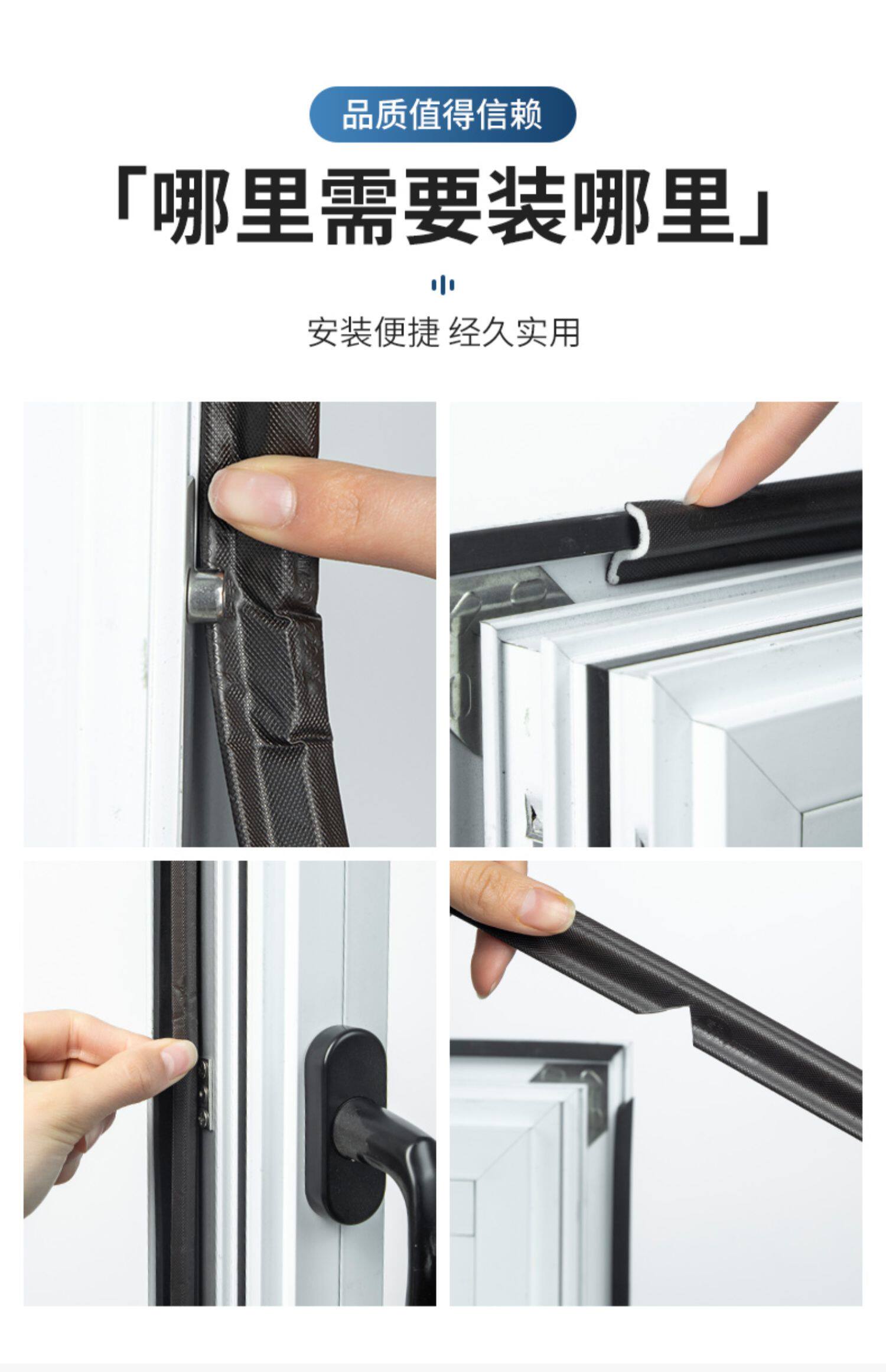 Уплотнитель оконный 平开窗户密封条挡风神器断桥铝塑钢窗缝隙漏风隔音防风条保暖胶条