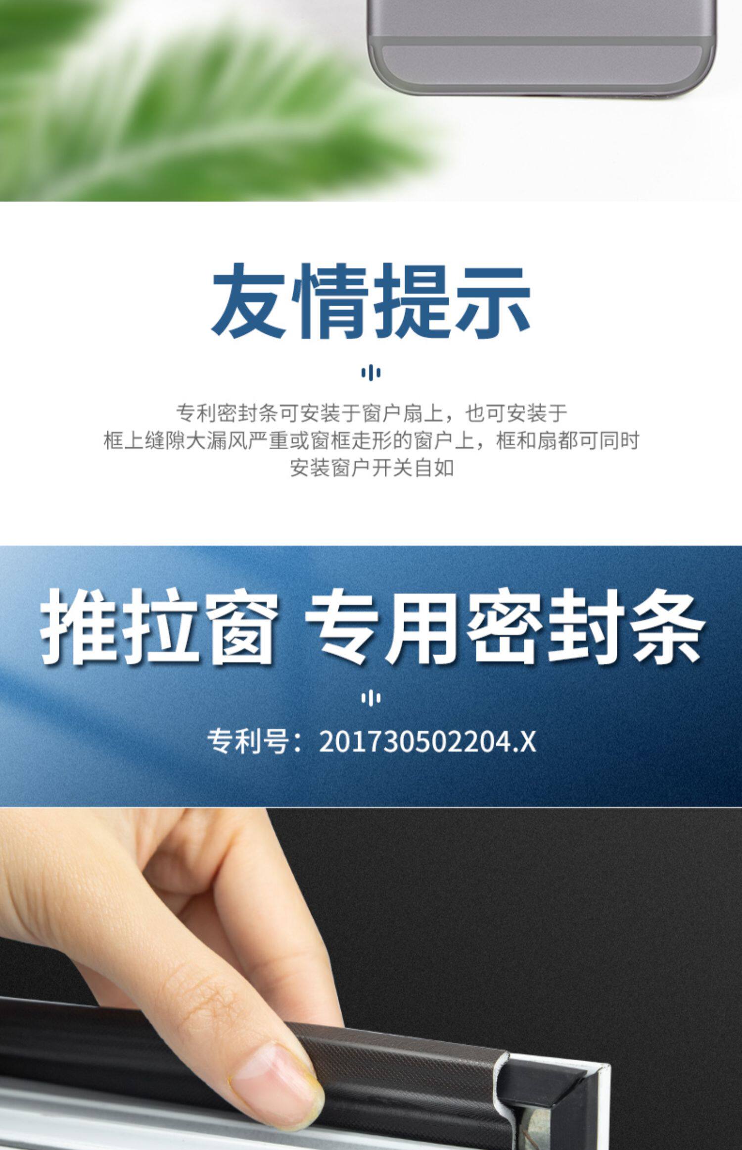 Уплотнитель оконный 平开窗户密封条挡风神器断桥铝塑钢窗缝隙漏风隔音防风条保暖胶条