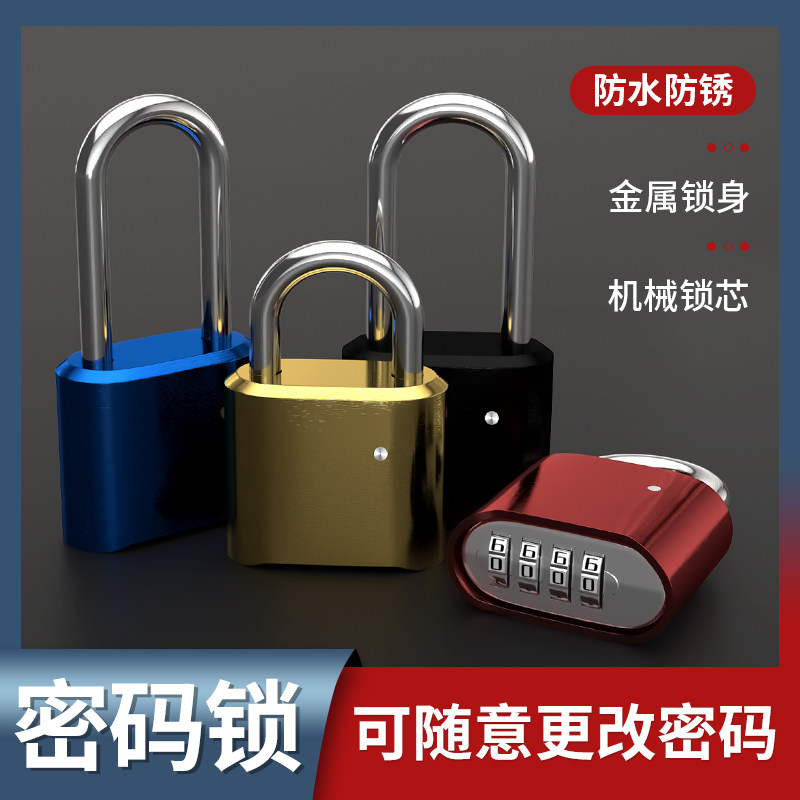 Code lock padlock small number Mini cabinet Dormitory Cabinet Door head gym Fitness Room Suitcase Students burglar-proof schoolbags