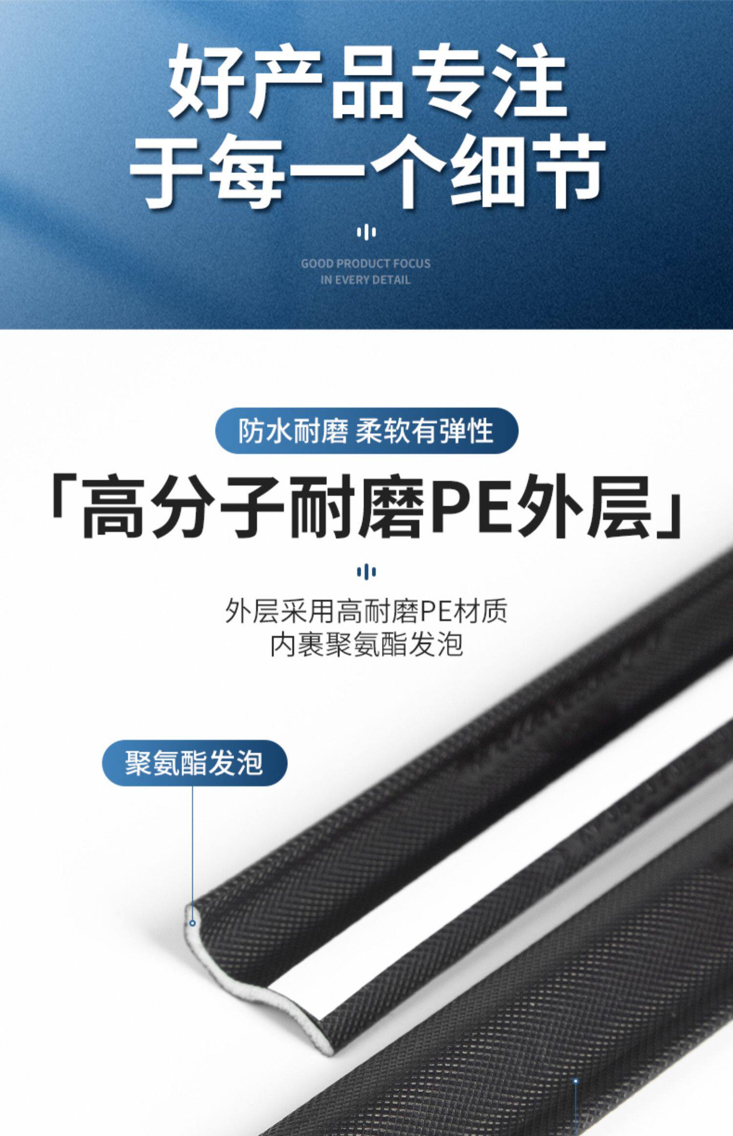 Уплотнитель оконный 平开窗户密封条挡风神器断桥铝塑钢窗缝隙漏风隔音防风条保暖胶条