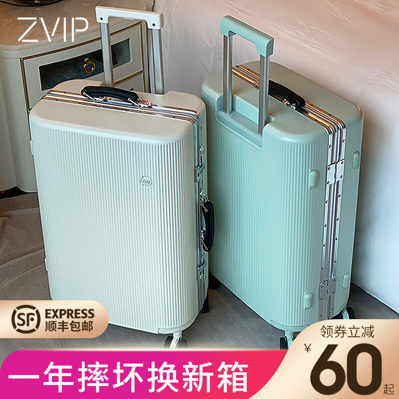 zvip luggage aluminum frame female high-value trolley case 20 boarding case mute universal wheel 24 password box 28 inches