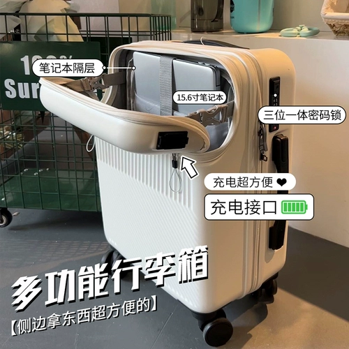 Чемодан, 20 дюймов, 24 дюймов, 26 дюймов