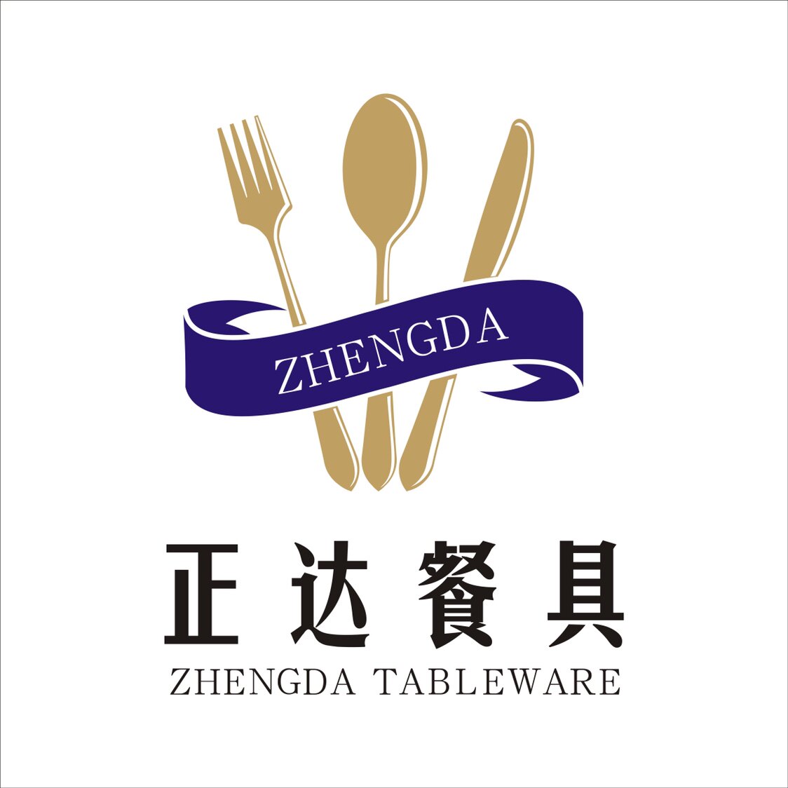 正达一次性餐具批发