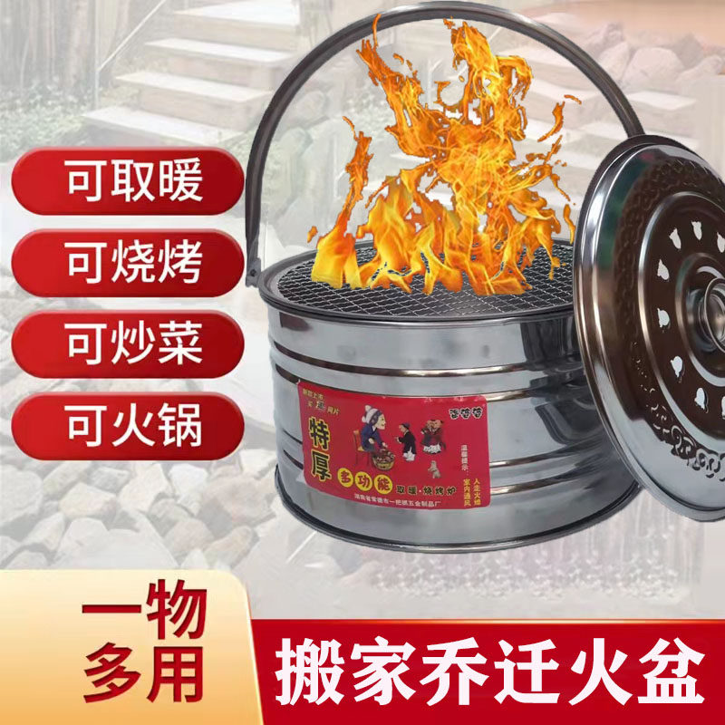 Charcoal grilling stove heating stove outdoor barbecue fire household mobile portable charcoal stove carbon basin moving too much to get married - Taobao