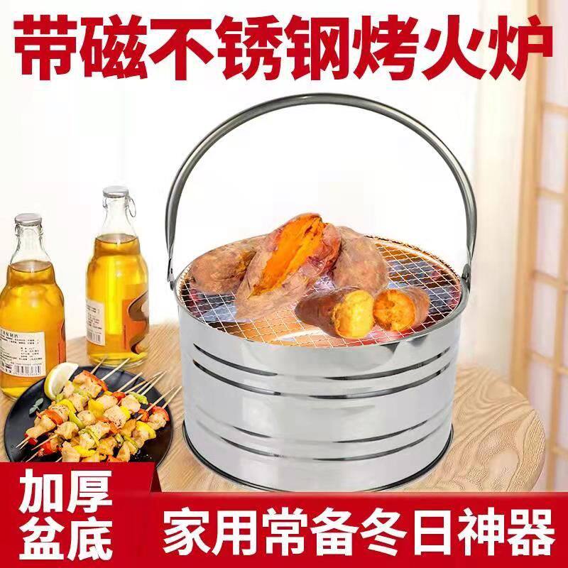 Charcoal oven oven carbon firebowl roaster carbon fireboiler new room in fire moving overheating household