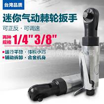 Ratchet wrench pneumatic 34 8 straight mini 1 straight handle pneumatic ratchet wrench air gun pneumatic trigger pneumatic trigger